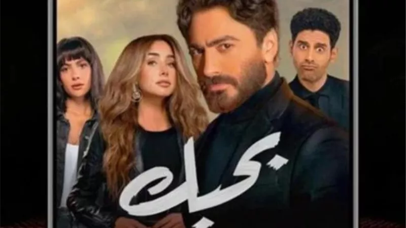 تامر حسنى يتحدث عن كواليس فيلمه الجديد