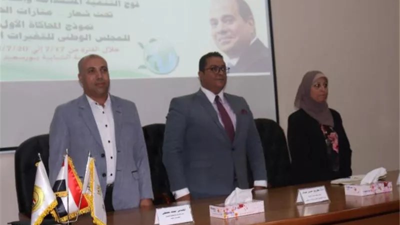 «التغيرات المناخية ورؤية مصر 2050» ضمن فعاليات اليوم الثاني لفوج منارات الحياة الذي ينظمه معهد إعداد القادة