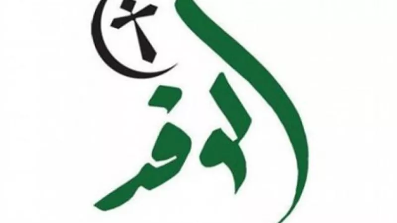 عاجل .. الوفد يقرر الإستمرار في القائمة الوطنية لانتخابات النواب
