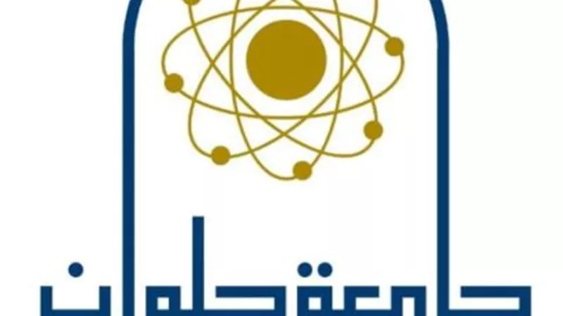 غدا .. بدء اختبارات القدرات بكلية التربية الفنية جامعة حلوان