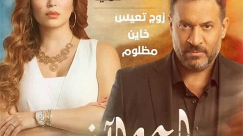 نسرين طافش تروج لمسلسلها الجديد ”الوجه الآخر”