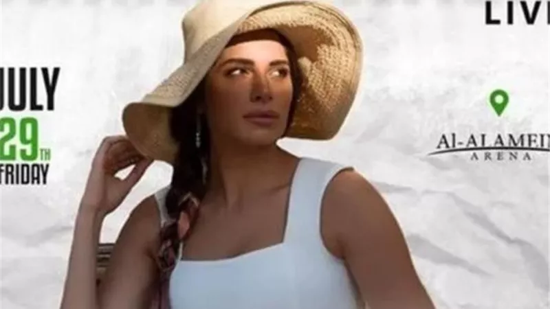 تفاصيل الحفل الغنائي الجديد لـ آمال ماهر