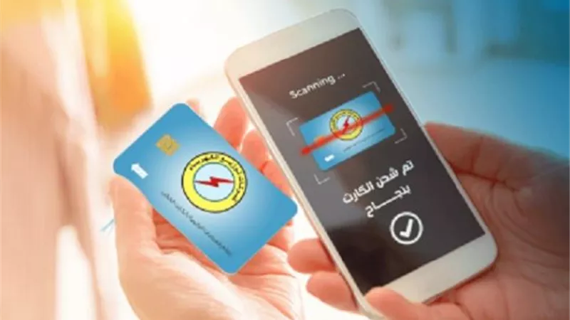 «القابضة للكهرباء» : إتاحة 4 خدمات في أغسطس المقبل على «مصر الرقمية»