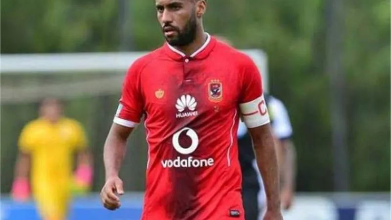 بعد تتويج الأهلي بالدوري.. ”عاشور” سادس العالم لأكثر اللاعبين حصولا على بطولات