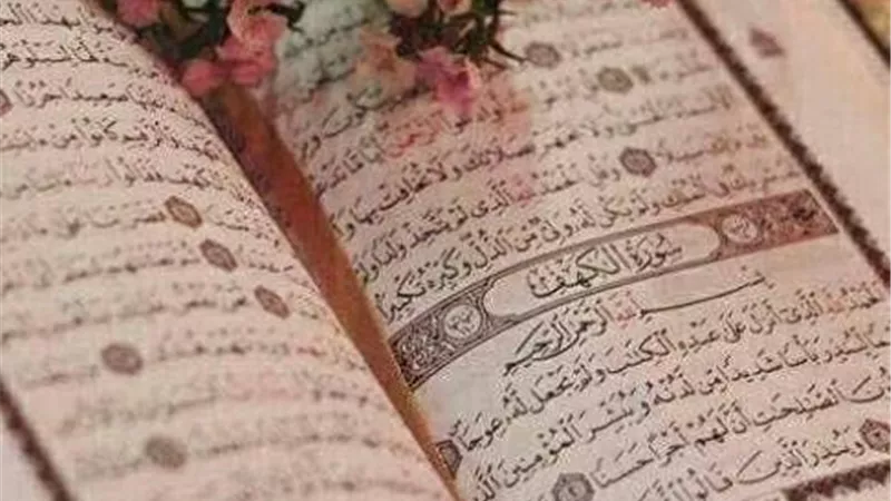هل سماع سورة الكهف يغني عن قراءتها  يوم الجمعة؟