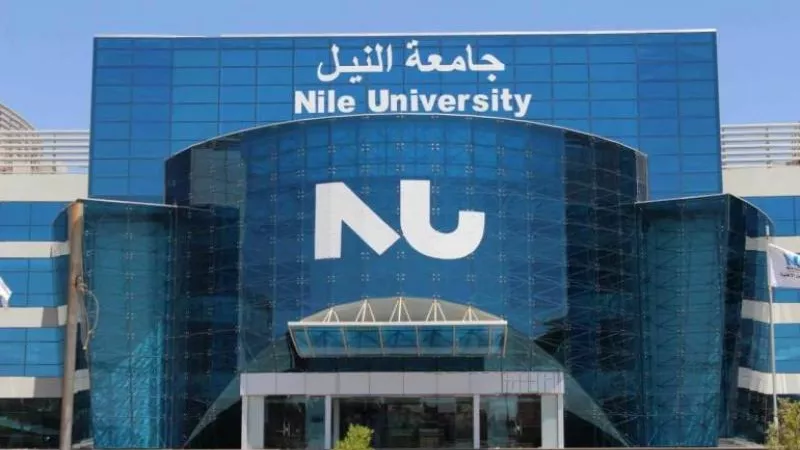 جامعة النيل الأهلية تقدم 10 منح دراسية كاملة لأوائل الثانوية العامة