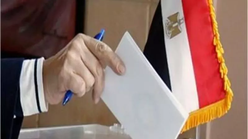 للمصريين بالخارج .. تعرف على شروط الترشح لانتخابات النواب و المستندات المطلوبة