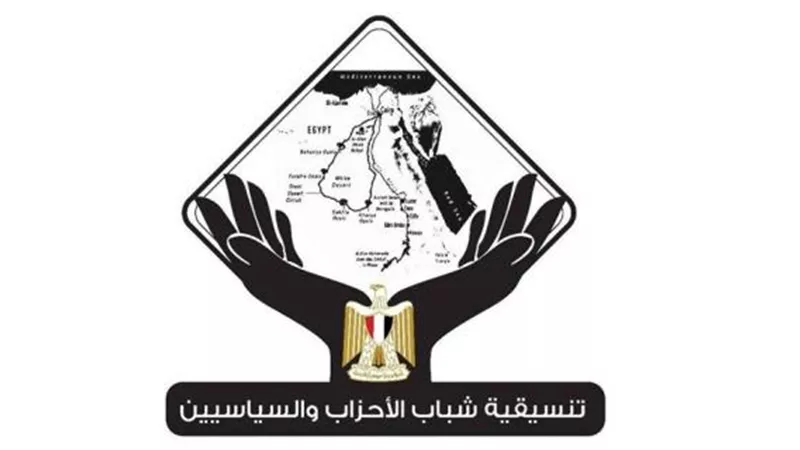 ننشر أسماء مرشحي ”تنسيقية شباب الأحزاب” لانتخابات مجلس النواب
