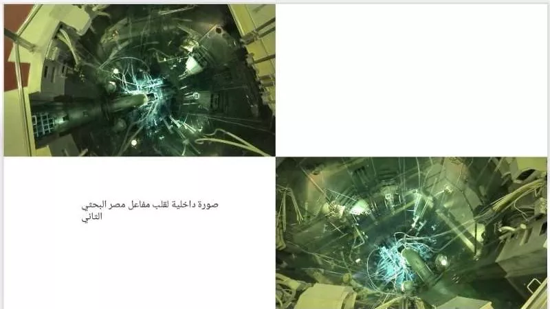 إنجازات هيئة الطاقة الذرية خلال الفترة من 2014 حتى أغسطس 2022