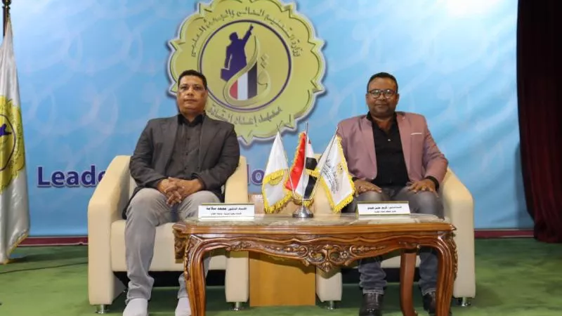 ”فن الكاريزما والقيادة ”.. ضمن فعاليات اليوم الأول لملتقى الفرق الأولى بالجامعات بمعهد إعداد القادة