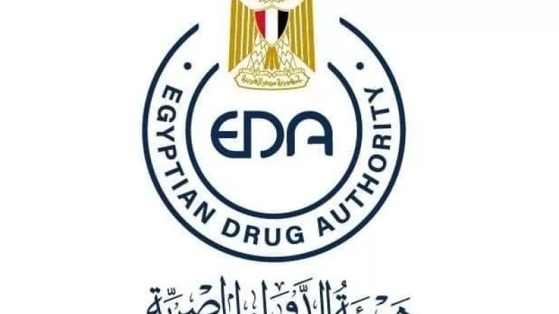 هيئة الدواء تحذر المواطنين من عبوات مغشوشة من مستحضر نيوكلاف
