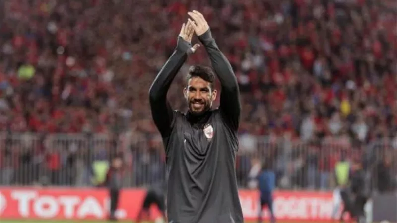 مفاجاة ..الأهلي قد يستعين بشريف إكرامي..تعرف علي السبب
