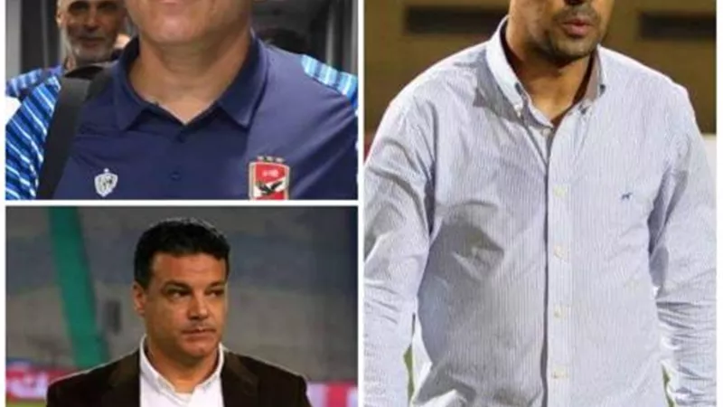 النحاس ويوسف وجلال .. 3 قطع محلية جاهزة لخلافة فايلر بالاهلي