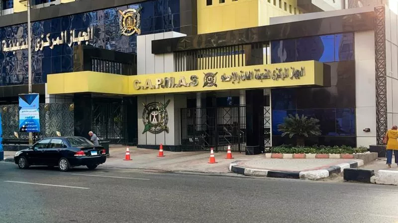 كيف تحافظ مصر على طبقة الأوزون ؟.. «الإحصاء» يُجيب
