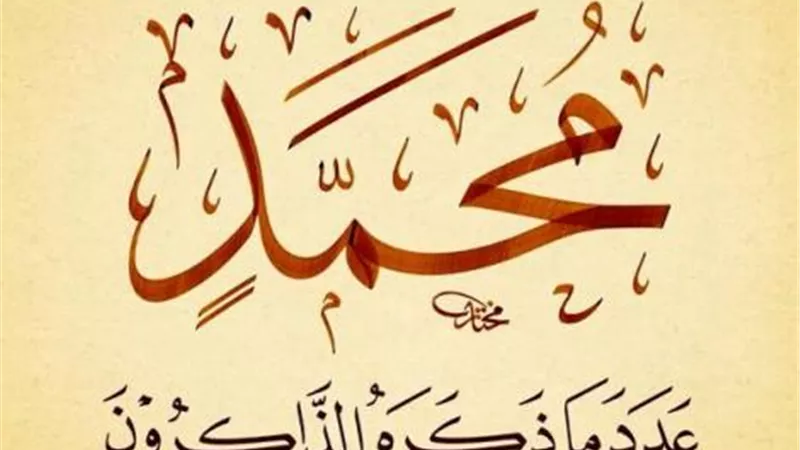 يوم الجمعة من بينها.. تعرف علي أفضل الأوقات للصلاة علي سيدنا محمد