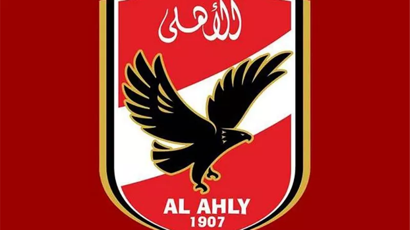 الأهلي يشكر رئيس الفيفا بعد التهنئة بالفوز بالدوري