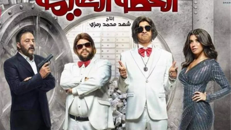 علي ربيع يعلن لجمهوره الموعد النهائي لعرض ”الخطة العايمة”