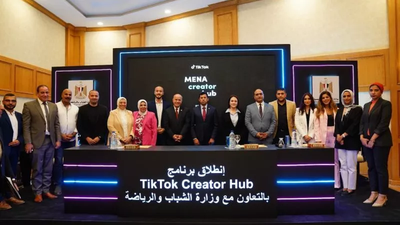وزير الشباب و الرياضة يشهد توقيع عقد التعاون مع منصة تيك توك لإطلاق برنامج TikTok Creator Hub
