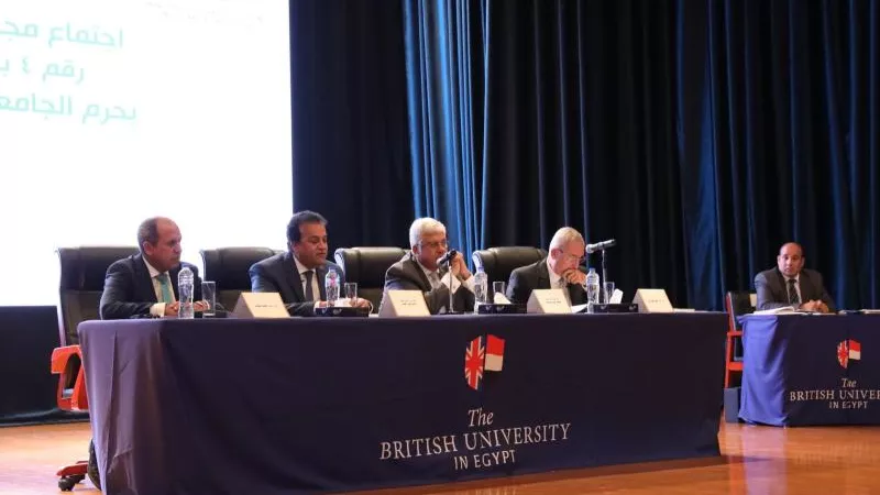 وزير التعليم العالي يرأس اجتماع مجلس الجامعات الخاصة بالجامعة البريطانية