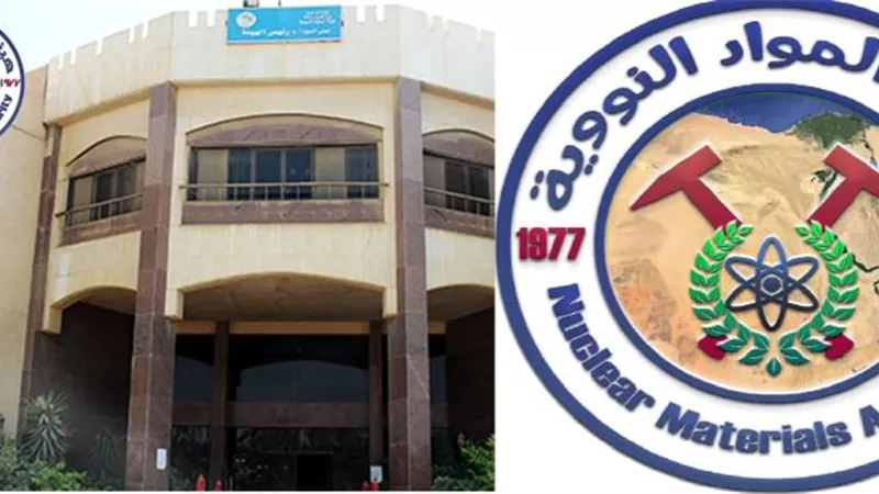 إنجازات هيئة المواد النووية بوزارة الكهرباء عن الفترة من 2016 حتى 2022