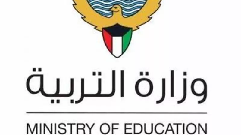 عاجل.. الكويت تنهي خدمة المعلمين الوافدين