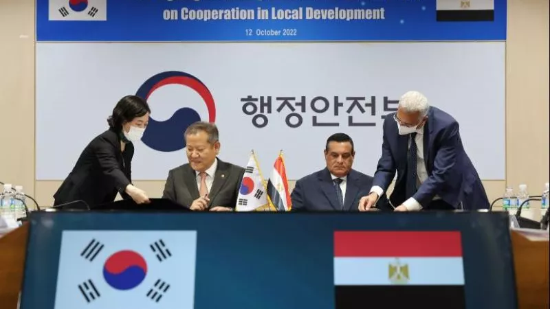 وزير التنمية المحلية ووزير الأمن بكوريا الجنوبية يوقعان مذكرة تفاهم مشترك