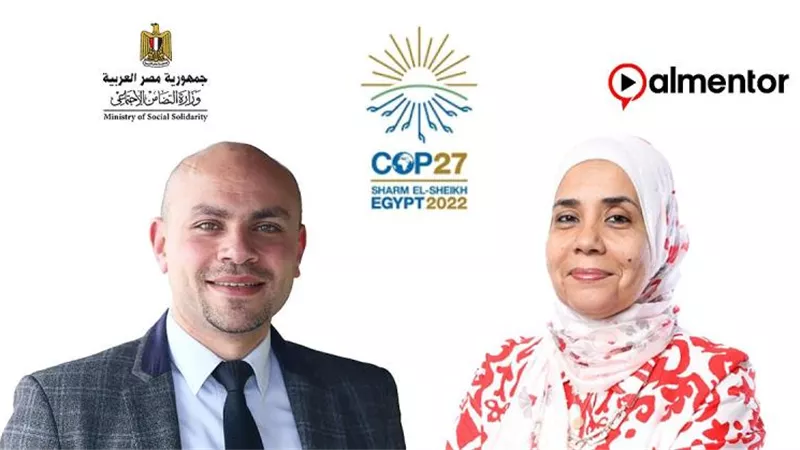 شراكة بين المنتور والتضامن لتدريب متطوعي مؤتمر المناخ