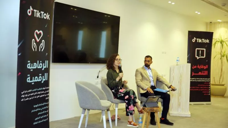 ”تيك توك” تضع الصحة النفسية في المقدمة.. وتعقد قمة الصحة النفسية في مصر للمرة الأولى على الإطلاق