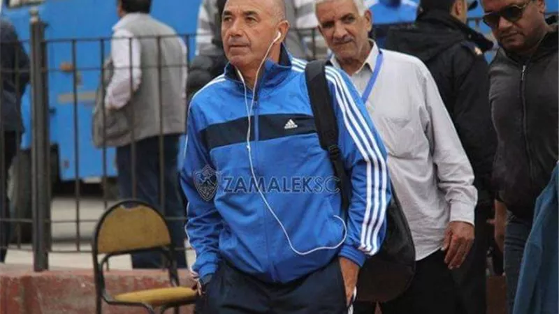 باتشيكو يصل ستاد القاهرة لحضور مباراة الزمالك والجونة