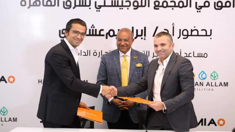 بالصور .. جوميا مصر توقع عقدًا إيجار طويل المدى مع حسن علام للمرافق في المجمع اللوجيستي بشرق القاهرة