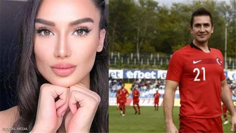 الجنون التركي.. زوجة لاعب شهير  تمنح ”سفاح ” مليون دولار  لقتله طمعا في الميراث