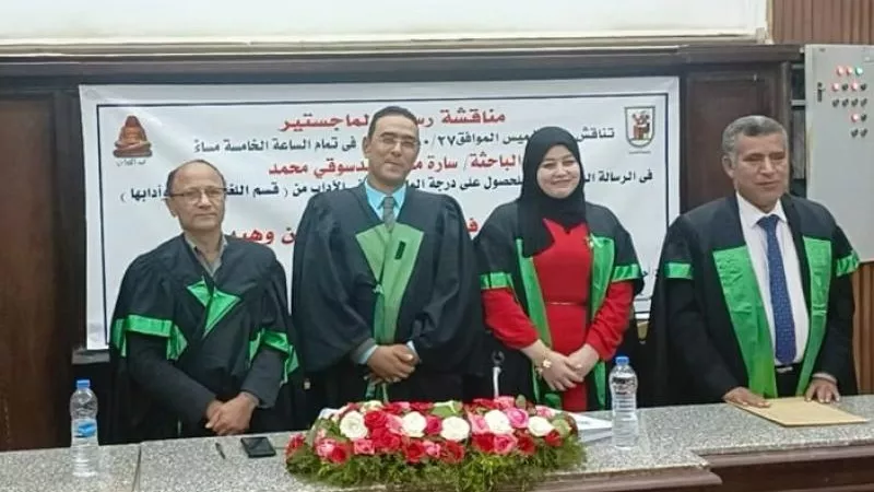 بعد 25 عاماً من رحيله..  رسالة جامعية ترصد محطات هامة في كفاح المصريين بمسرح سعد وهبة