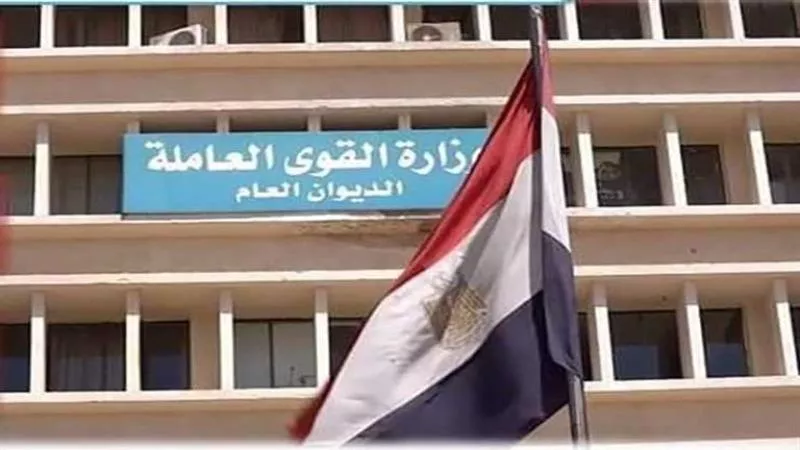 رسائل هاتفية.. «القوى العاملة» تكشف أساليب جديدة للنصب على المواطنين بمنحة العمالة غير المنتظمة