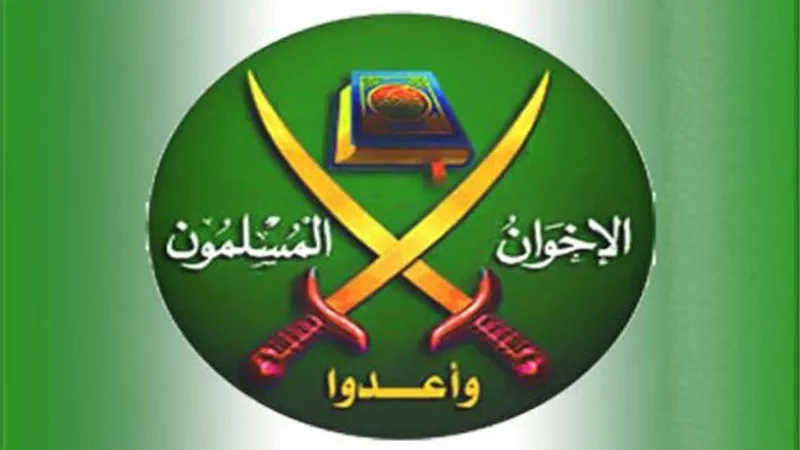 البيعة الآثمة ..الكشف عن مؤامرة الإخوان للاستيلاء علي أموال المصريين