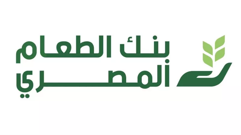 بنك الطعام المصري يشارك في مؤتمر المناخ COP27