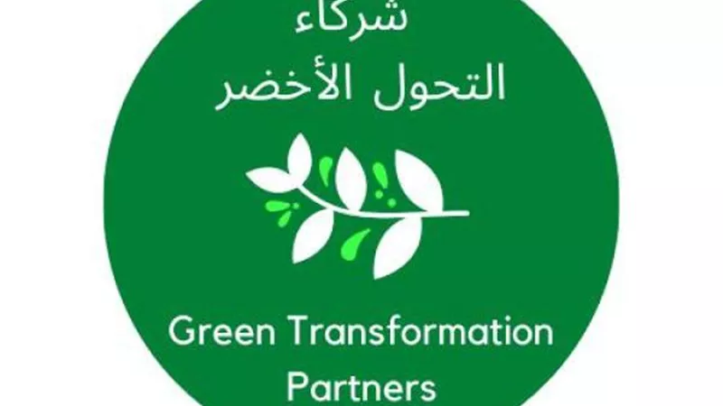جهينه تنضم لـمبادرة ”ائتلاف شركاء التحول الأخضر” لتعزيز أجندة التحول الأخضر