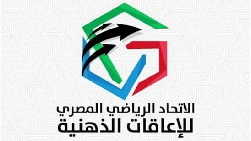 انطلاق بطولة الجمهورية للسباحة لذوي الهمم ”الإعاقات الذهنية”