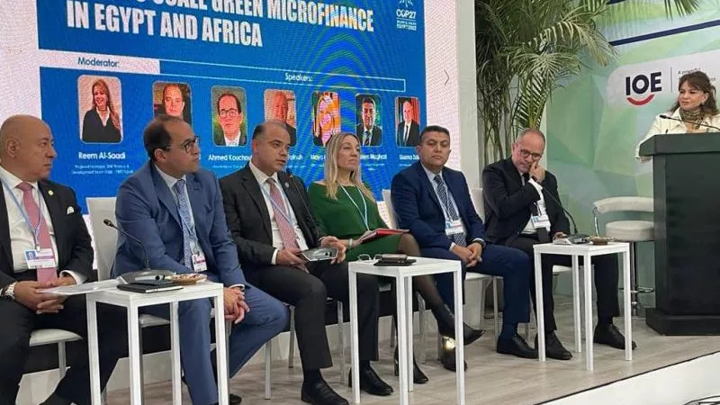 تفاصيل جلسة ”توسيع نطاق التمويل الأخضر الصغر في مصر وأفريقيا” بقمة المناخ cop27
