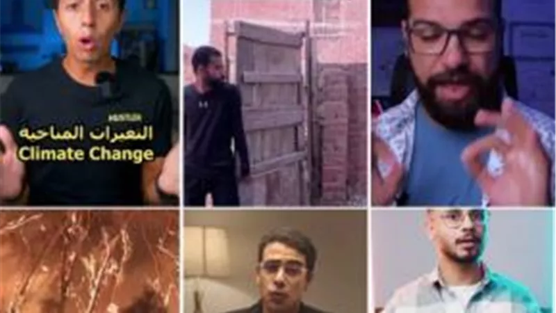 تيك توك تدعم قضية التغير المناخي