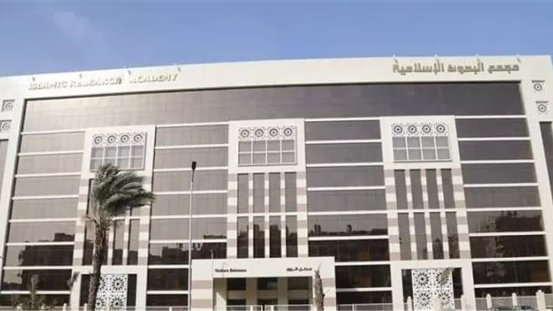 «البحوث الإسلامية» ينعي وفاة صباح الأحمد أمير الكويت