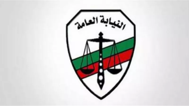 النيابة العامة تقرر حبس متهم بهتك عرض صبي