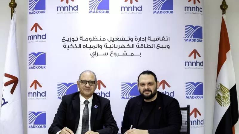 مدينة نصر للإسكان والتعمير توقع اتفاقية مع شركة مدكور للمرافق بمشروع سراي