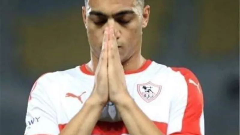 أزمة بين الزمالك ومصطفي محمد بسبب مباراة الرجاء المغربي