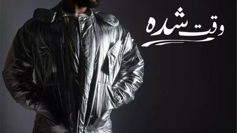 النجم أحمد سعد حديث السوشيال ميديا بــ كليب ”وقت شدة”