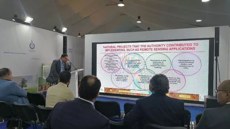 COP27 .. ”الهيئة القومية للاستشعار من البُعد” تنظم ورشة عمل حول التغيرات المناخية