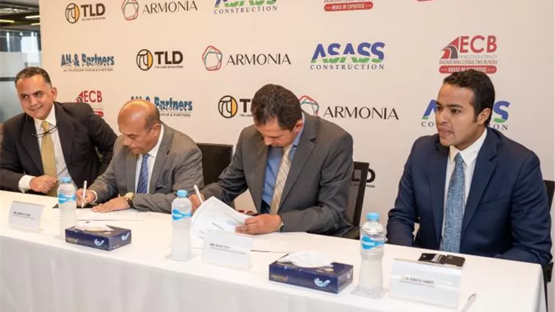 TLD-The Land Developers  تسند عقد مقاولات مع أساس لتنفيذ جزء من اعمال الإنشاءات بمشروع أرمونيا العاصمة الإدارية الجديدة