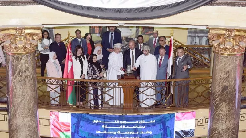 وفد من مسقط يزور بورصة مصر لبحث آليات التعاون المشترك