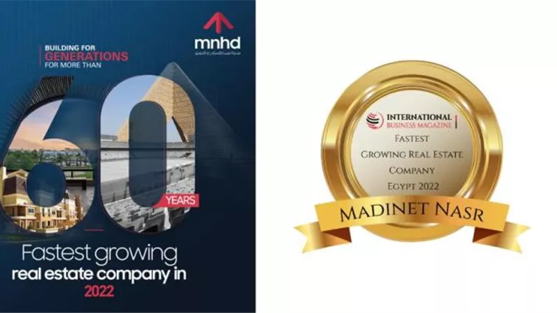مدينة نصر للإسكان والتعمير تحصل على جائزة ”الشركة العقارية الأسرع نموًا في مصر 2022”