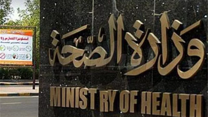 ” الصحة” تكشف تفاصيل المشاركة في التجارب الإكلينيكية للقحات كورونا