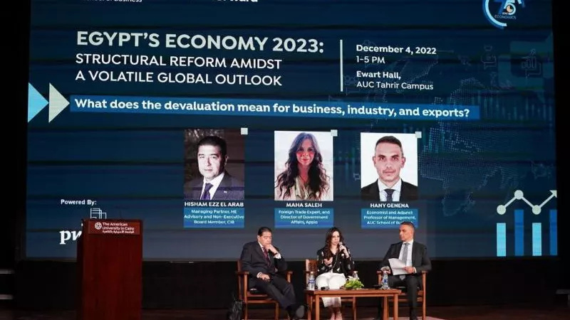 البوابة الاقتصادية بالجامعة الأمريكية بالقاهرة تنظم الفعالية السنوية بمناسبة الذكرى الخامسة لتأسيسها